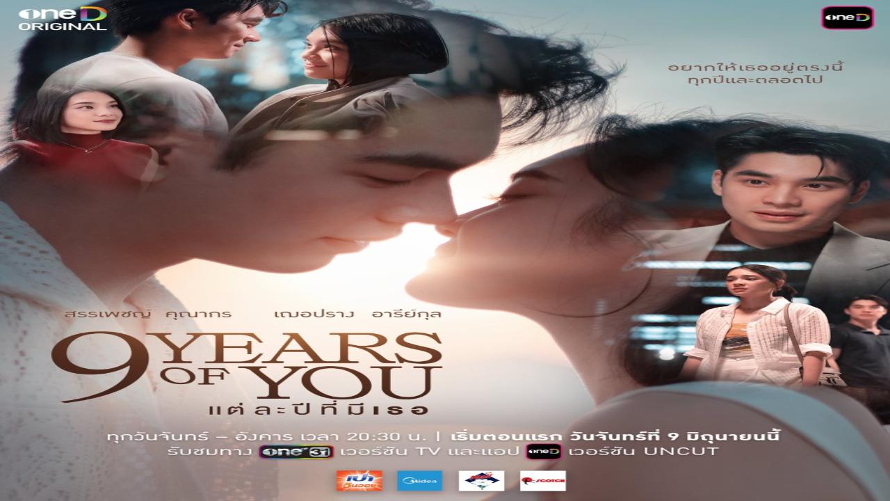 مسلسل 9 سنوات منك 9 Years of You الحلقة 7 السابعة مترجمة