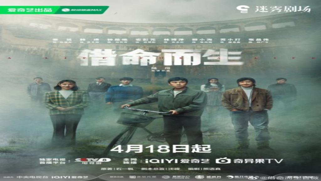 مسلسل حياة من اجل حياة A Life for a Life الحلقة 7 مترجمة