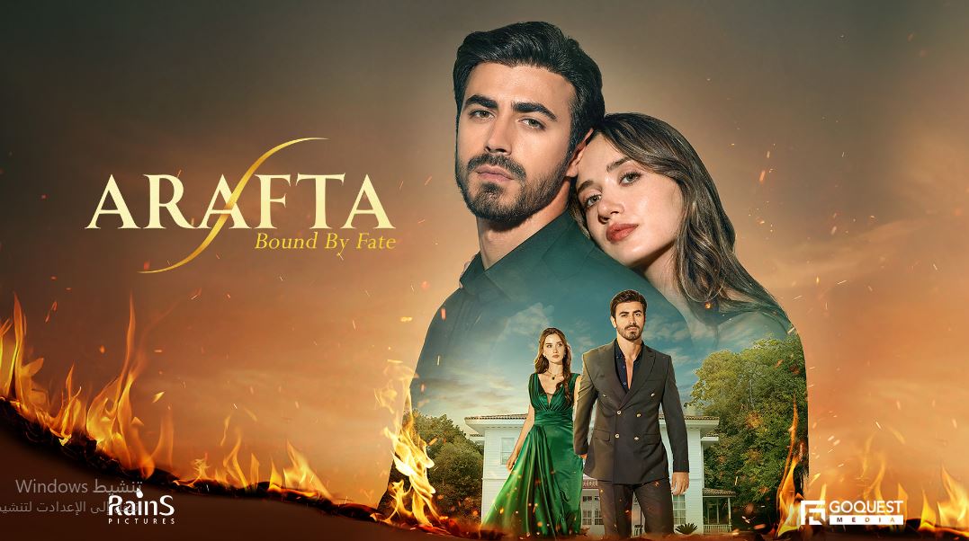 مسلسل  الاعراف Arafta الحلقة 2 مترجمة