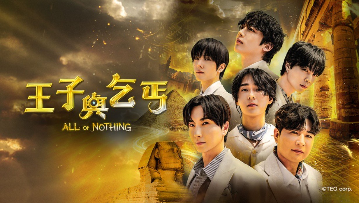 برنامج كل شيء أو لا شيء ALL or NOTHING الحلقة 3 مترجمة