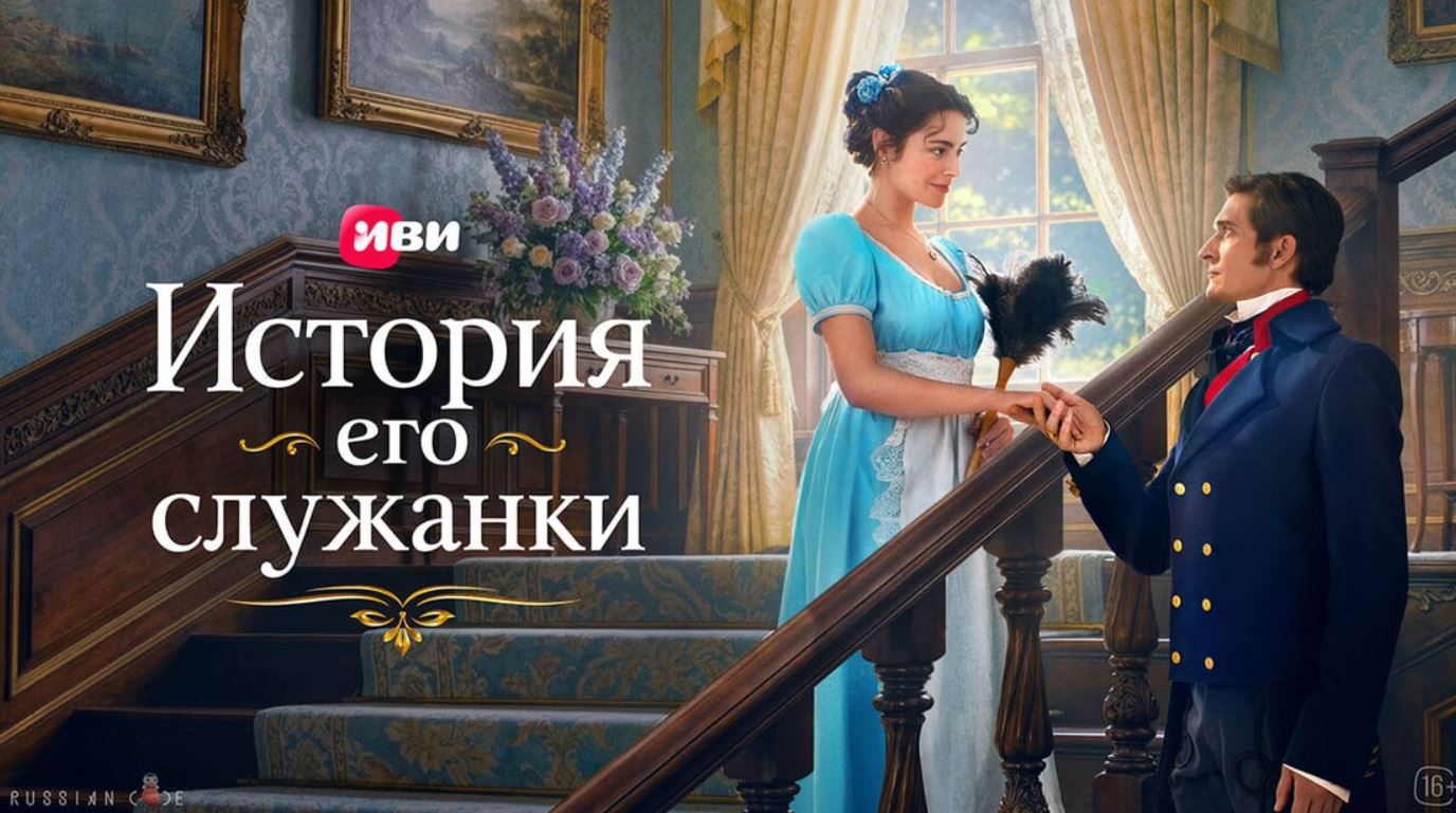 مسلسل قصة خادمته Story of His Maid الحلقة 24 مترجمة