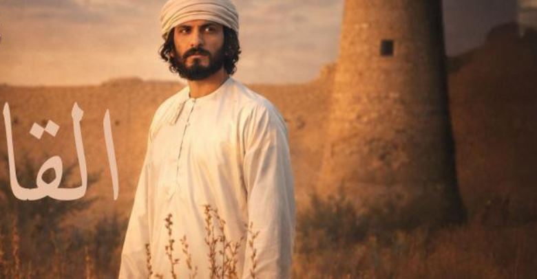 مسلسل القافر الحلقة 14