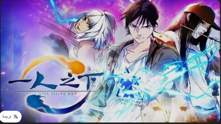 انمي Hitori No Shita الموسم السادس الحلقة 5 مترجمة