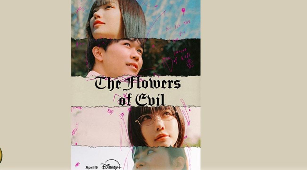 مسلسل أزهار الشر The Flowers of Evil الحلقة 3 مترجمة