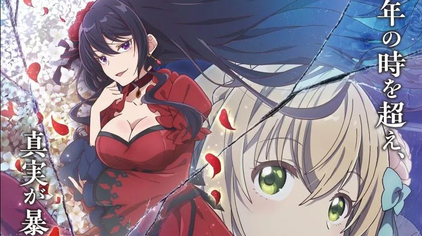 انمي Eris no Seihai الحلقة 6 مترجمة